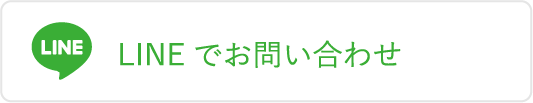ワントップパートナー 秋葉原店