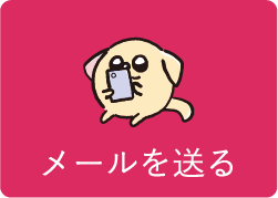 ワントップパートナー 秋葉原店